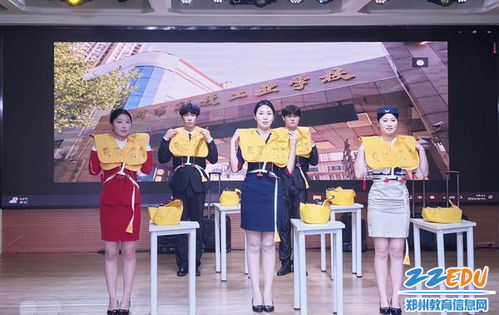 臻于藝境 筑夢(mèng)未來(lái)——鄭州市科技工業(yè)學(xué)校高考部第十八屆教學(xué)匯報(bào)演出服裝出租業(yè)務(wù)側(cè)記