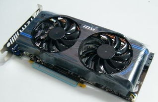 微星N560GTX 至尊V5 1G SE顯卡 昔日中堅(jiān)，性能與靜音的經(jīng)典之選