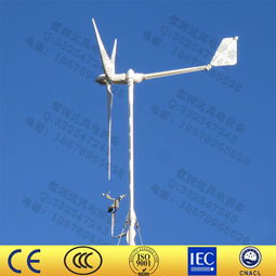 3千瓦風力發電機組3kw家用小型風力發電機